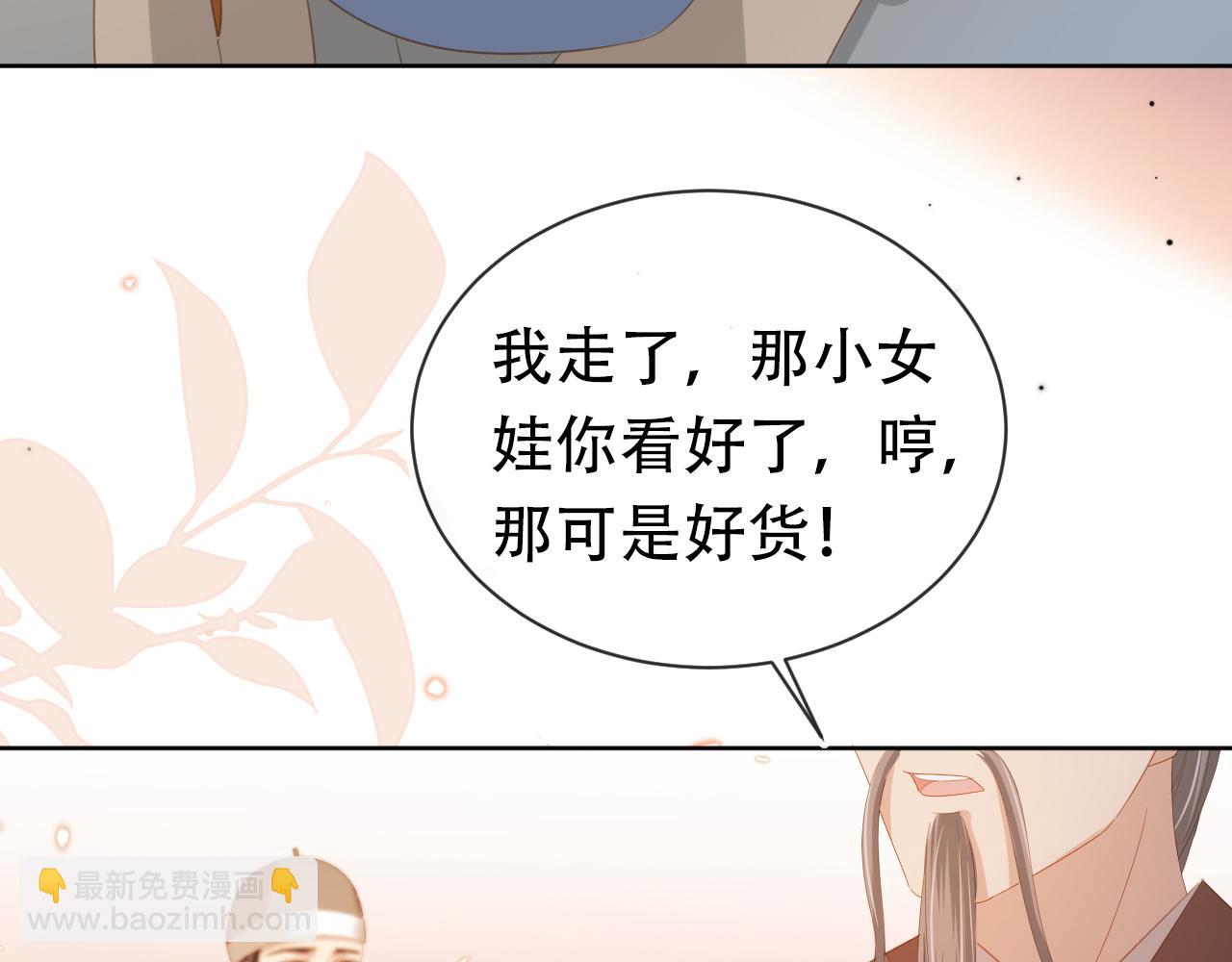 第81话 我要回家找爹爹45