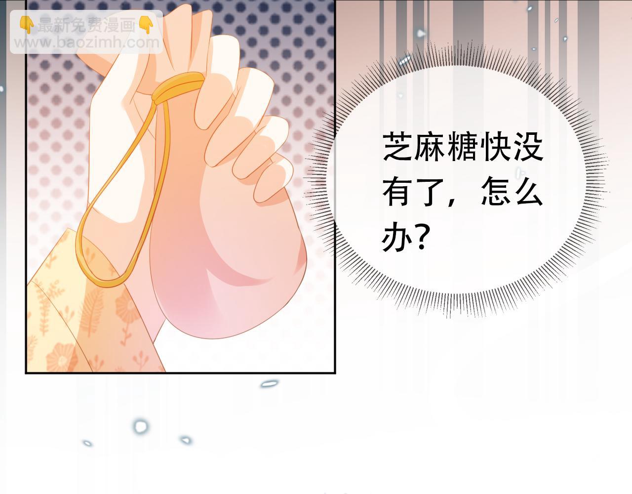 第81话 我要回家找爹爹49