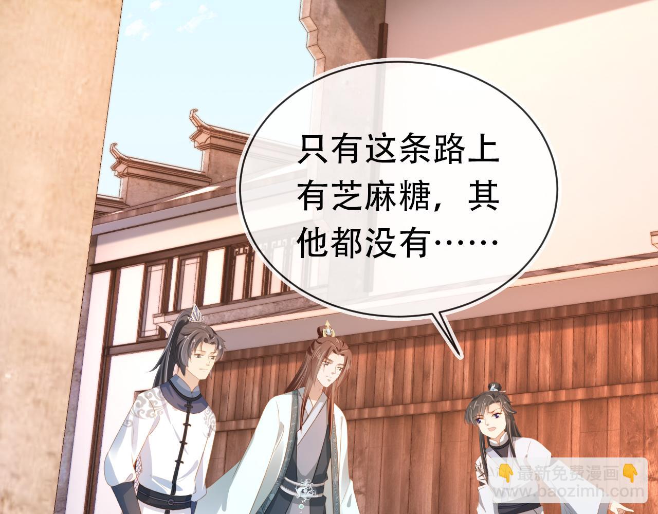 第81话 我要回家找爹爹5