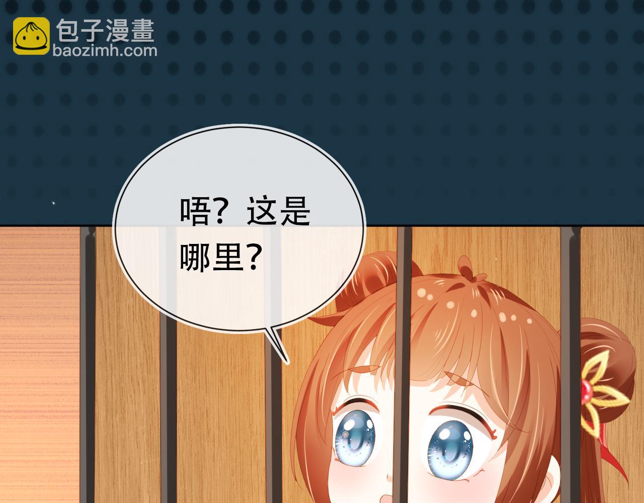 第81话 我要回家找爹爹51