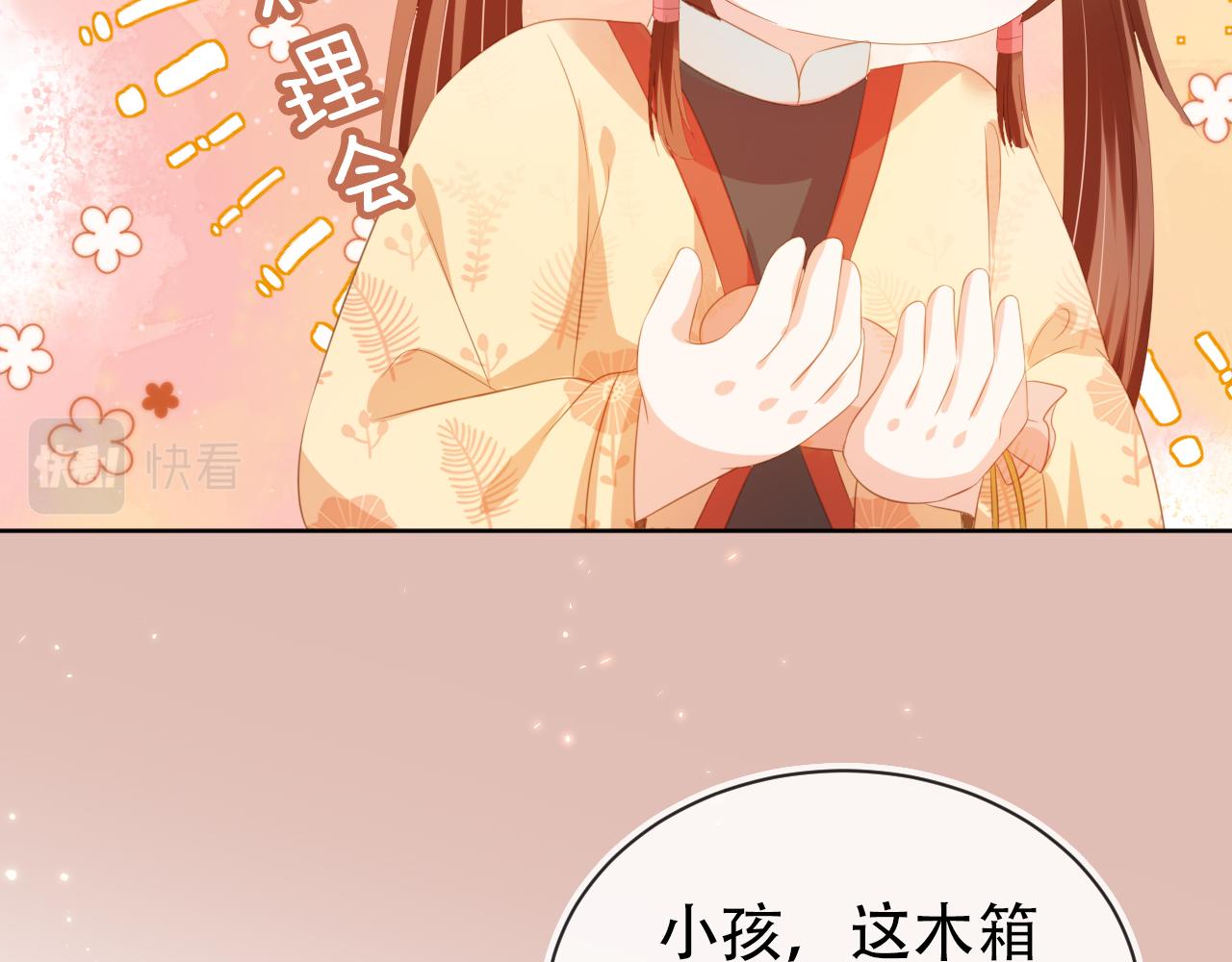 第81话 我要回家找爹爹58