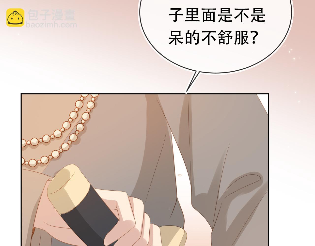 第81话 我要回家找爹爹59