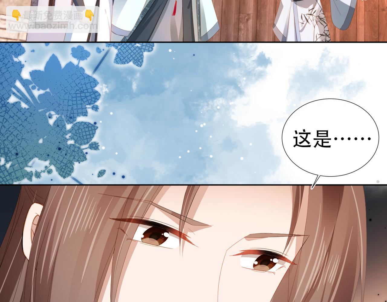 第81话 我要回家找爹爹6