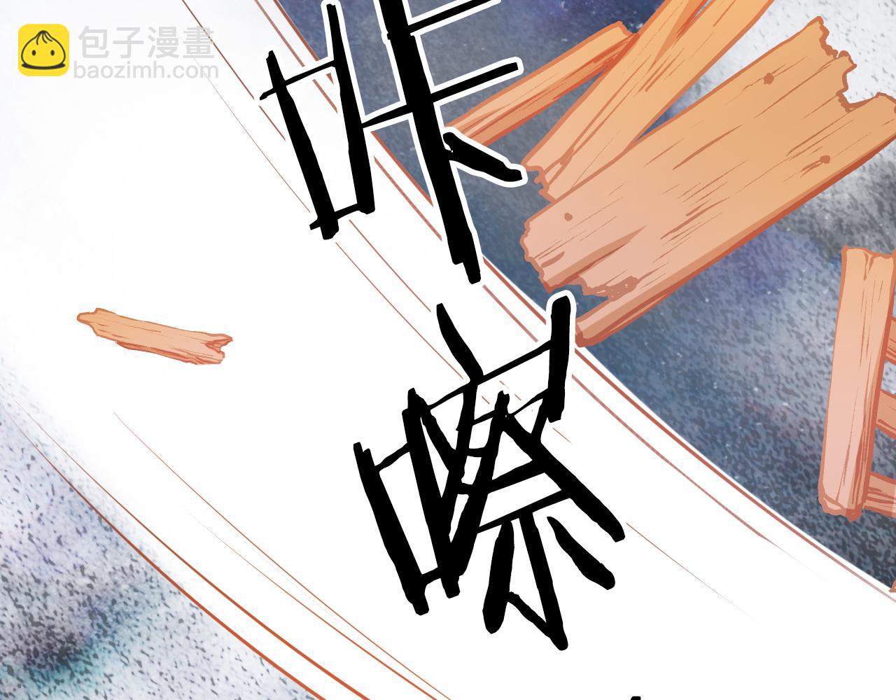 第81话 我要回家找爹爹63
