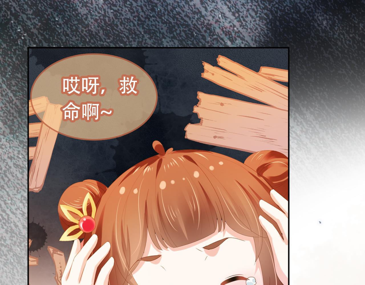 第81话 我要回家找爹爹65