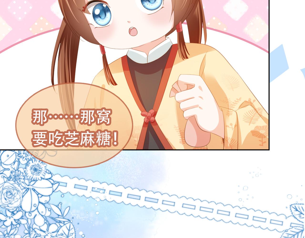 第81话 我要回家找爹爹76