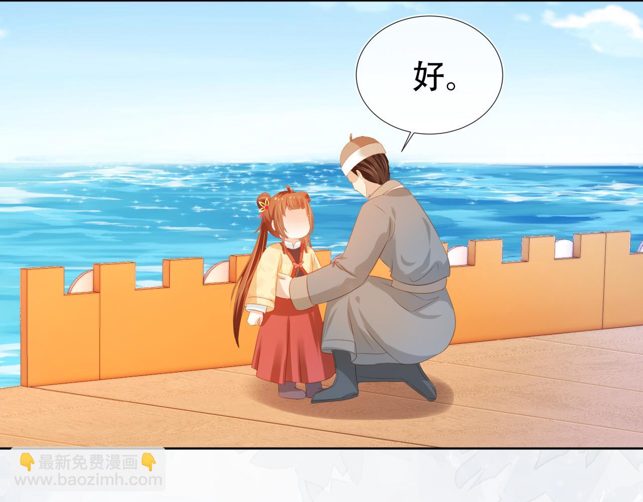 第81话 我要回家找爹爹79