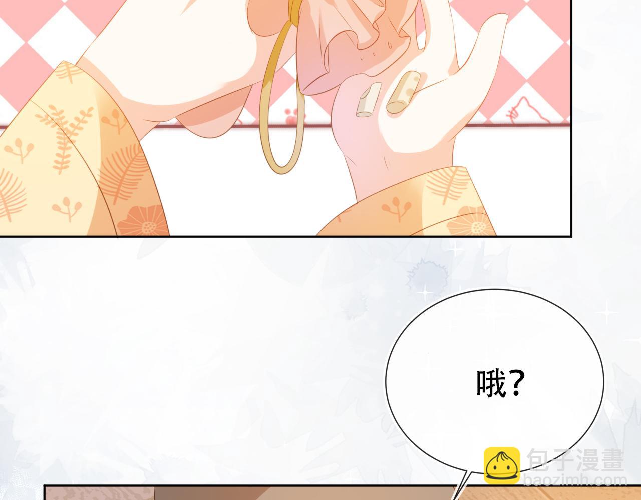 第81话 我要回家找爹爹81