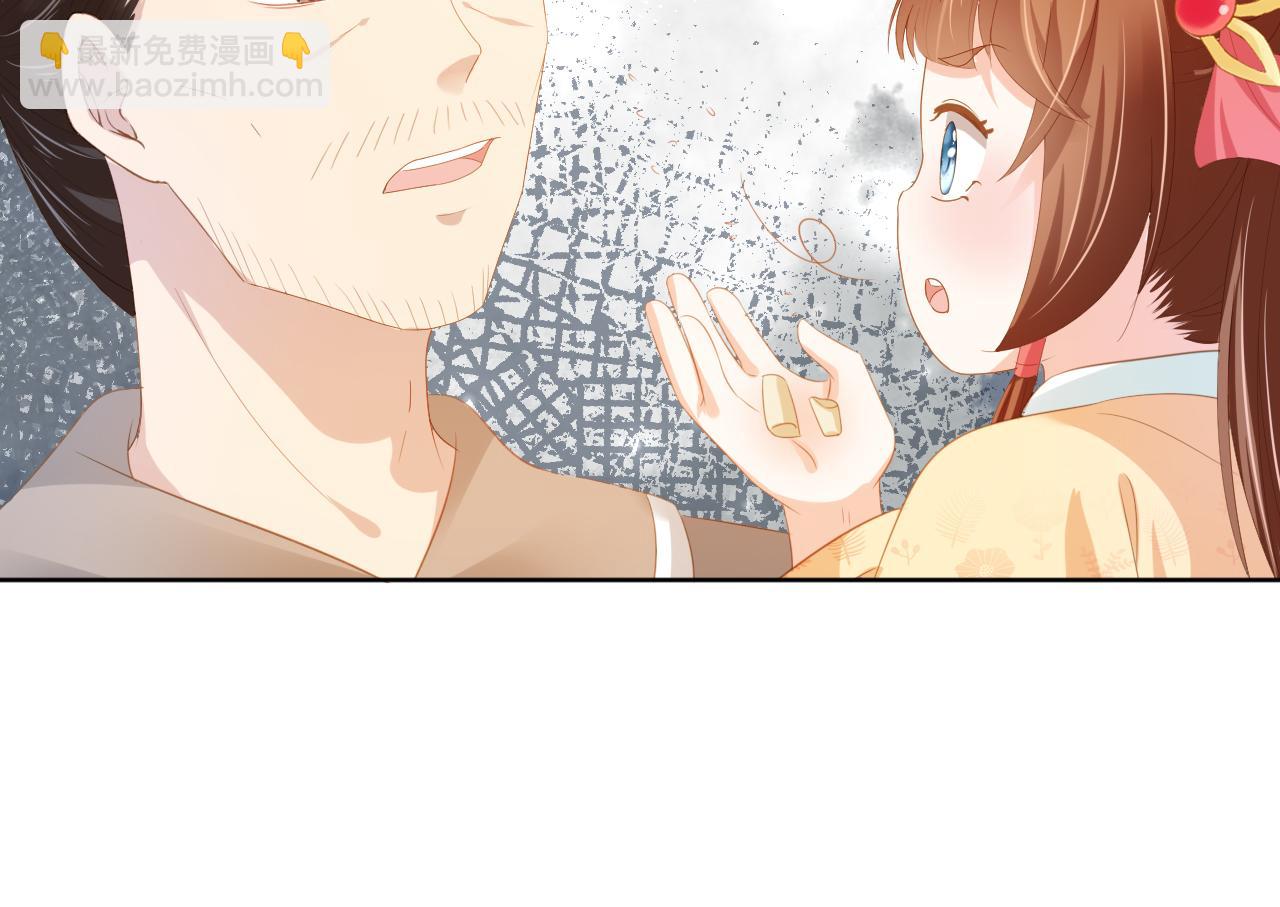 第81话 我要回家找爹爹84