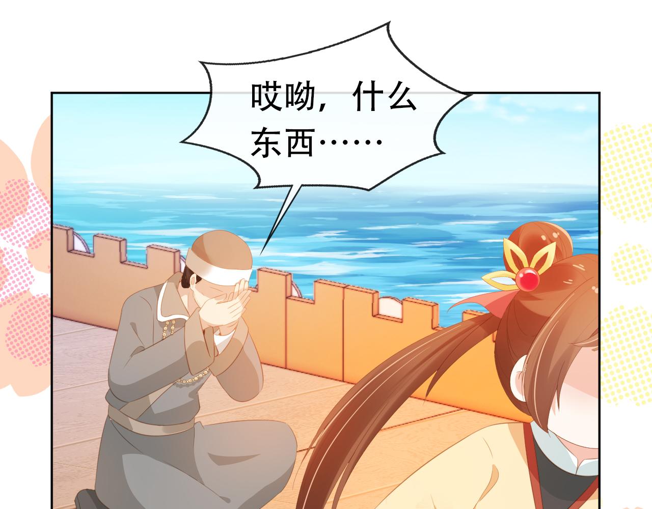 第81话 我要回家找爹爹85
