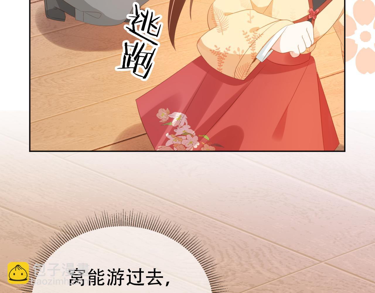 第81话 我要回家找爹爹86