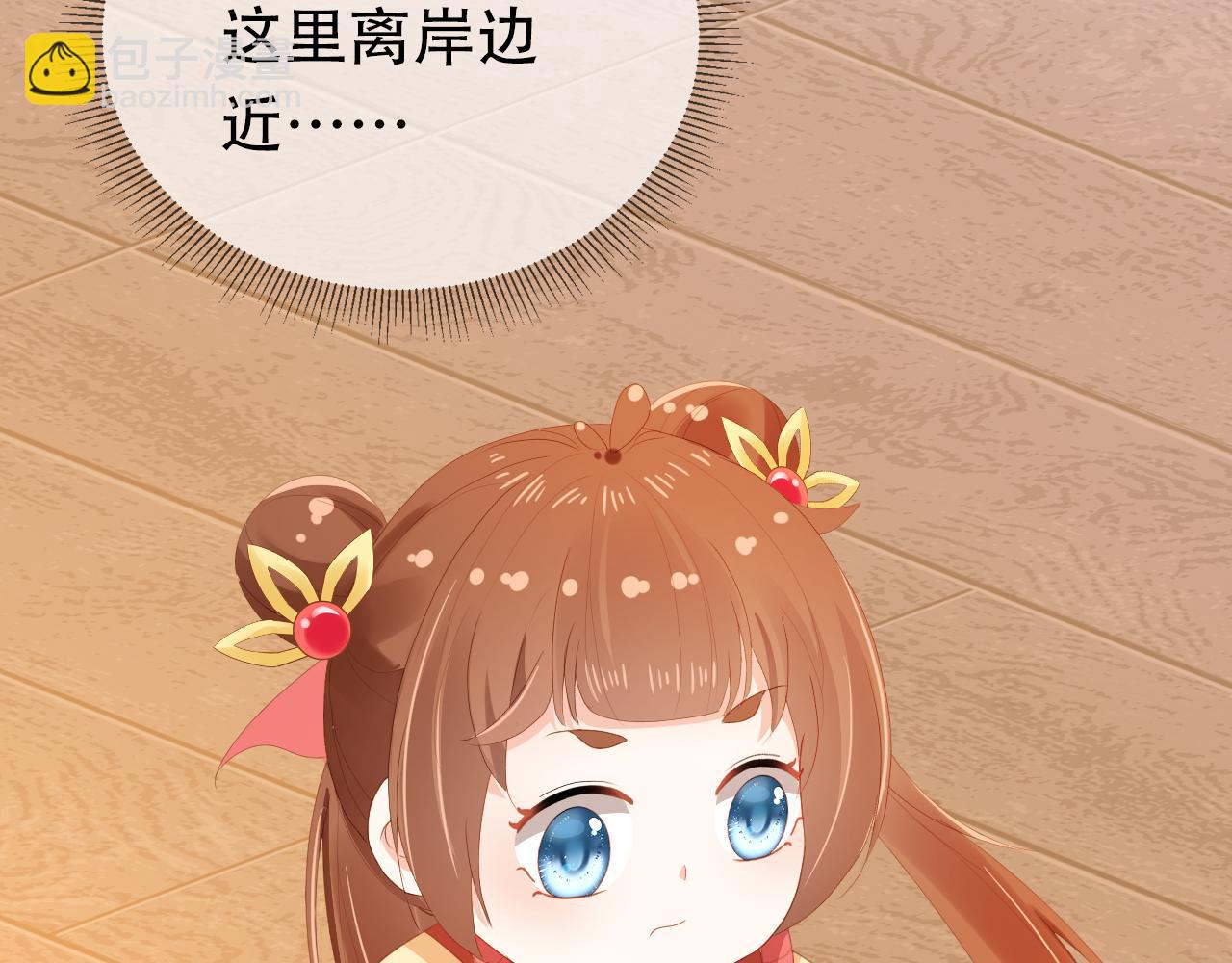 第81话 我要回家找爹爹87