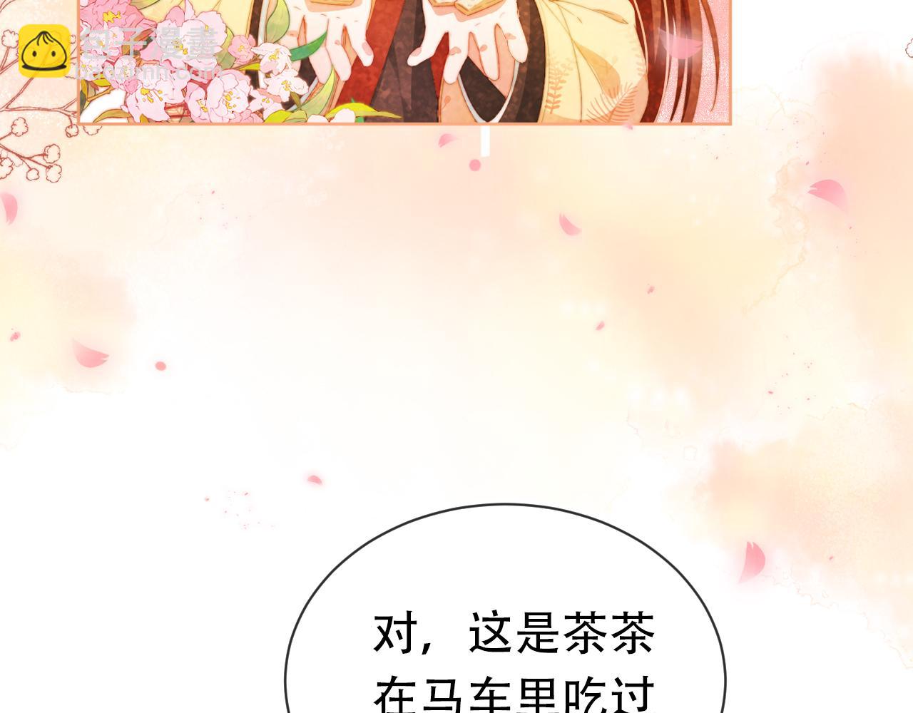 第81话 我要回家找爹爹9