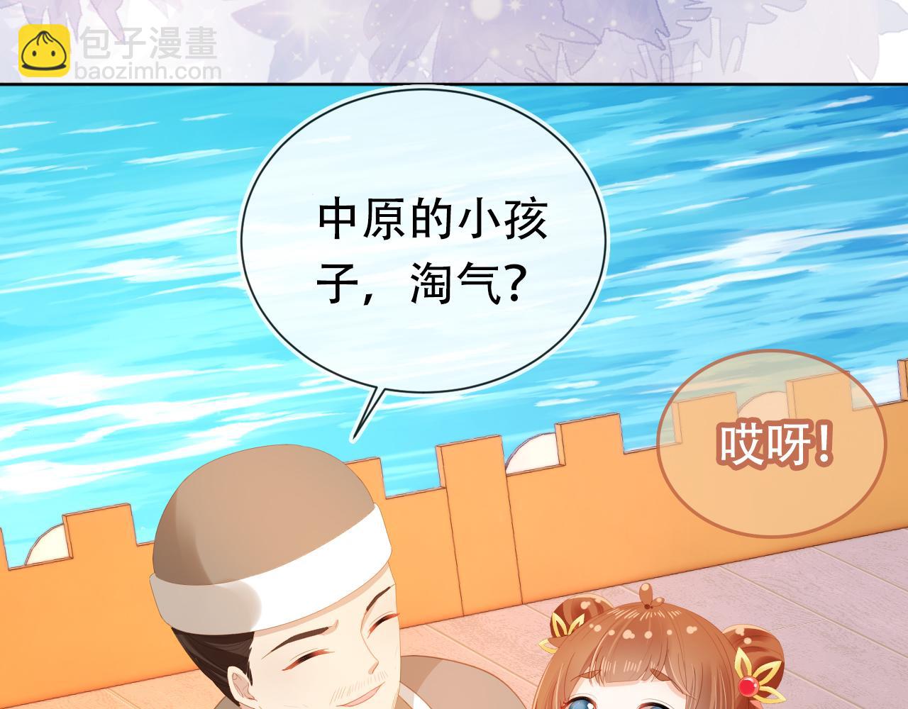 第81话 我要回家找爹爹92