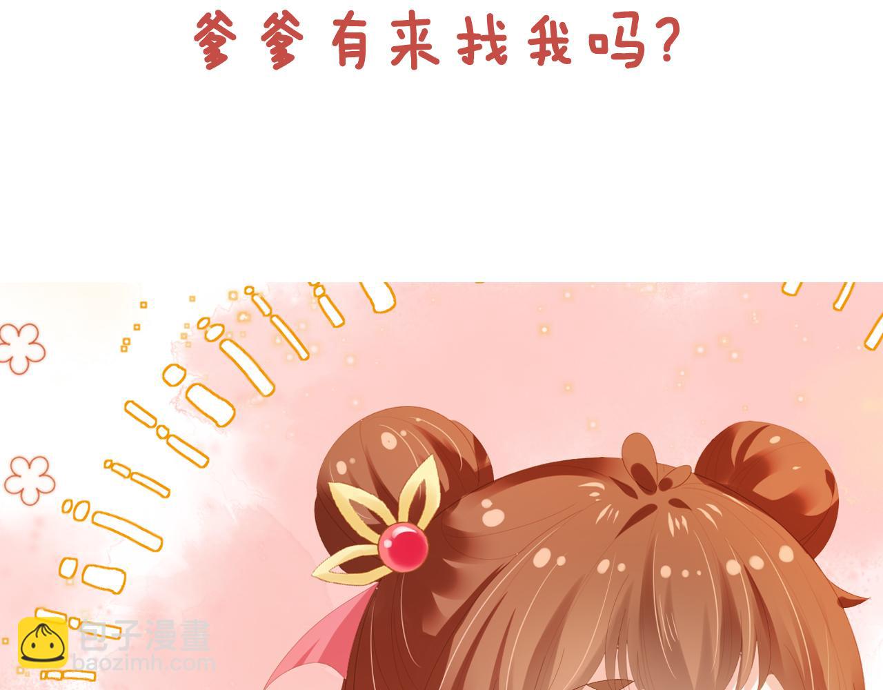 第81话 我要回家找爹爹97