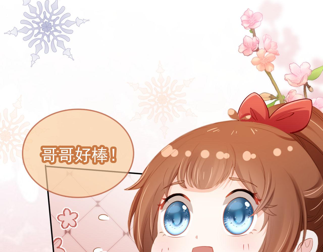 第116话 胜利10