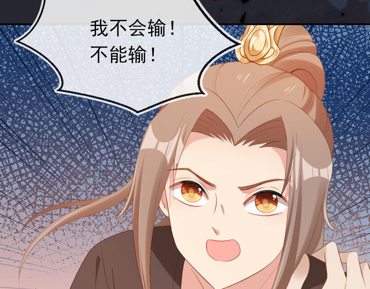 第116话 胜利104