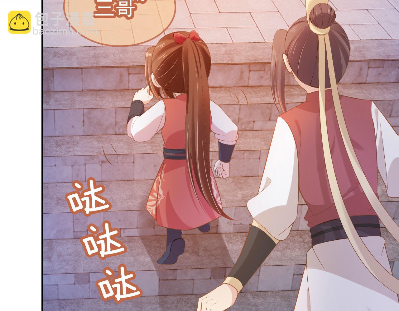 第116话 胜利112