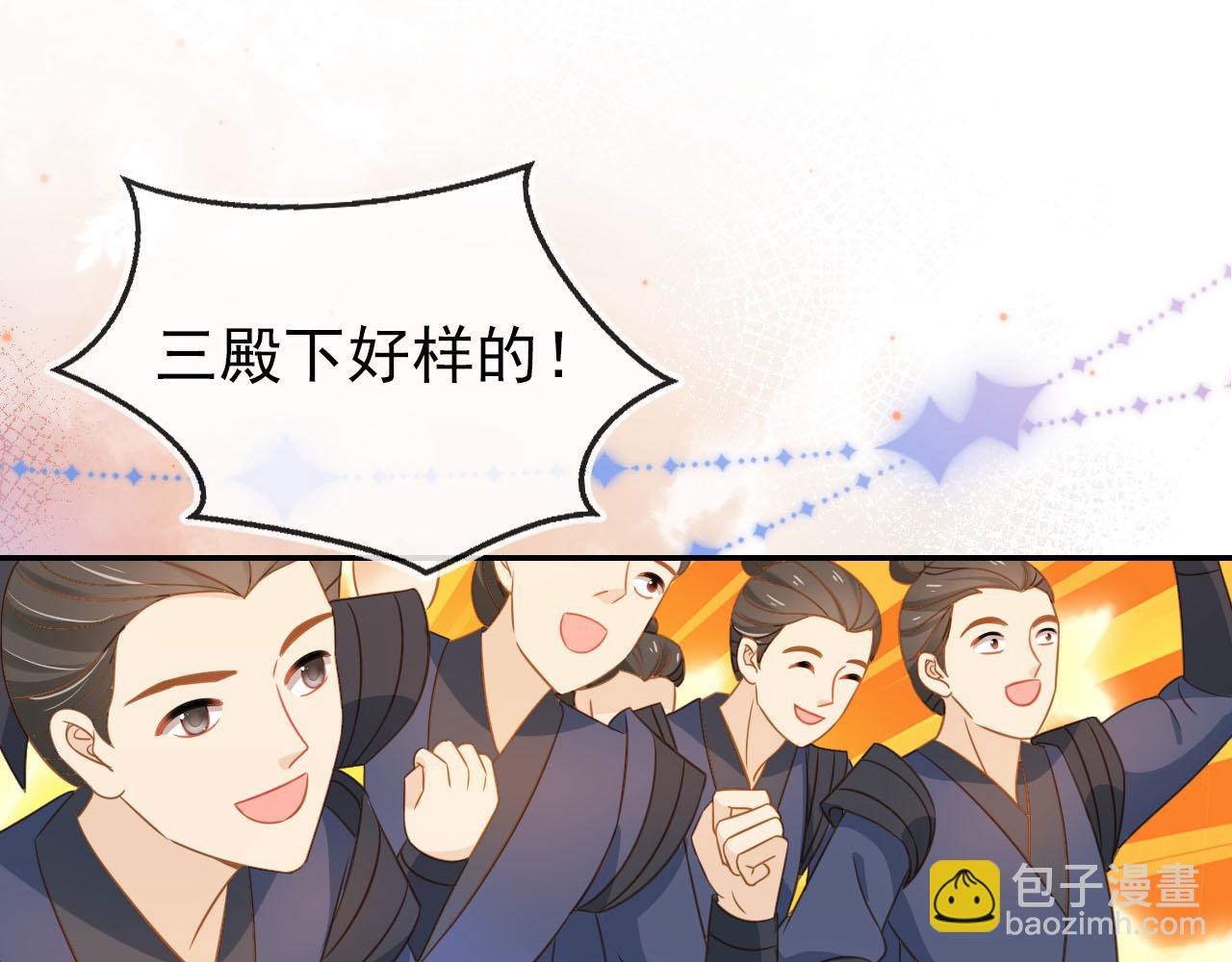 第116话 胜利114