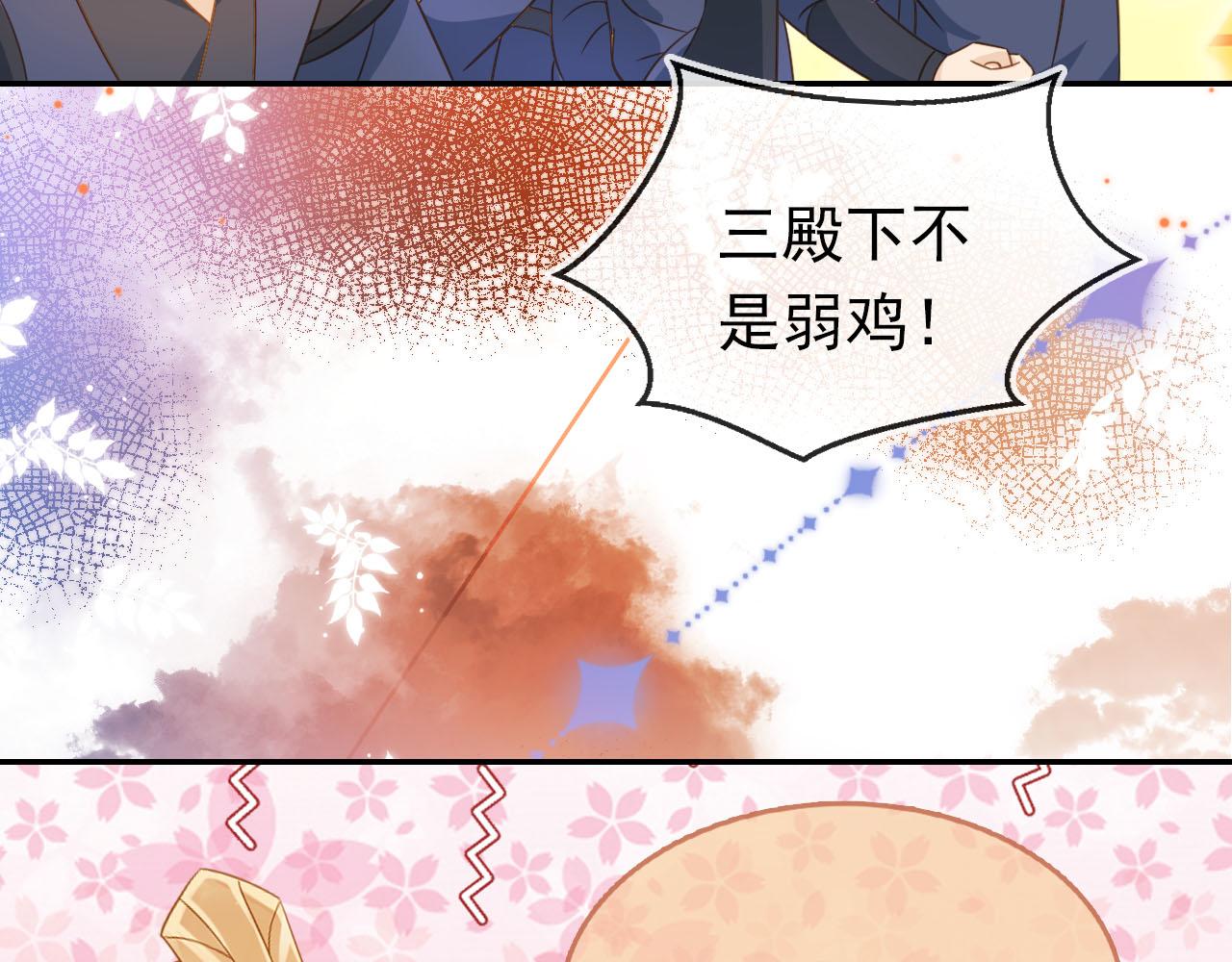 第116话 胜利115