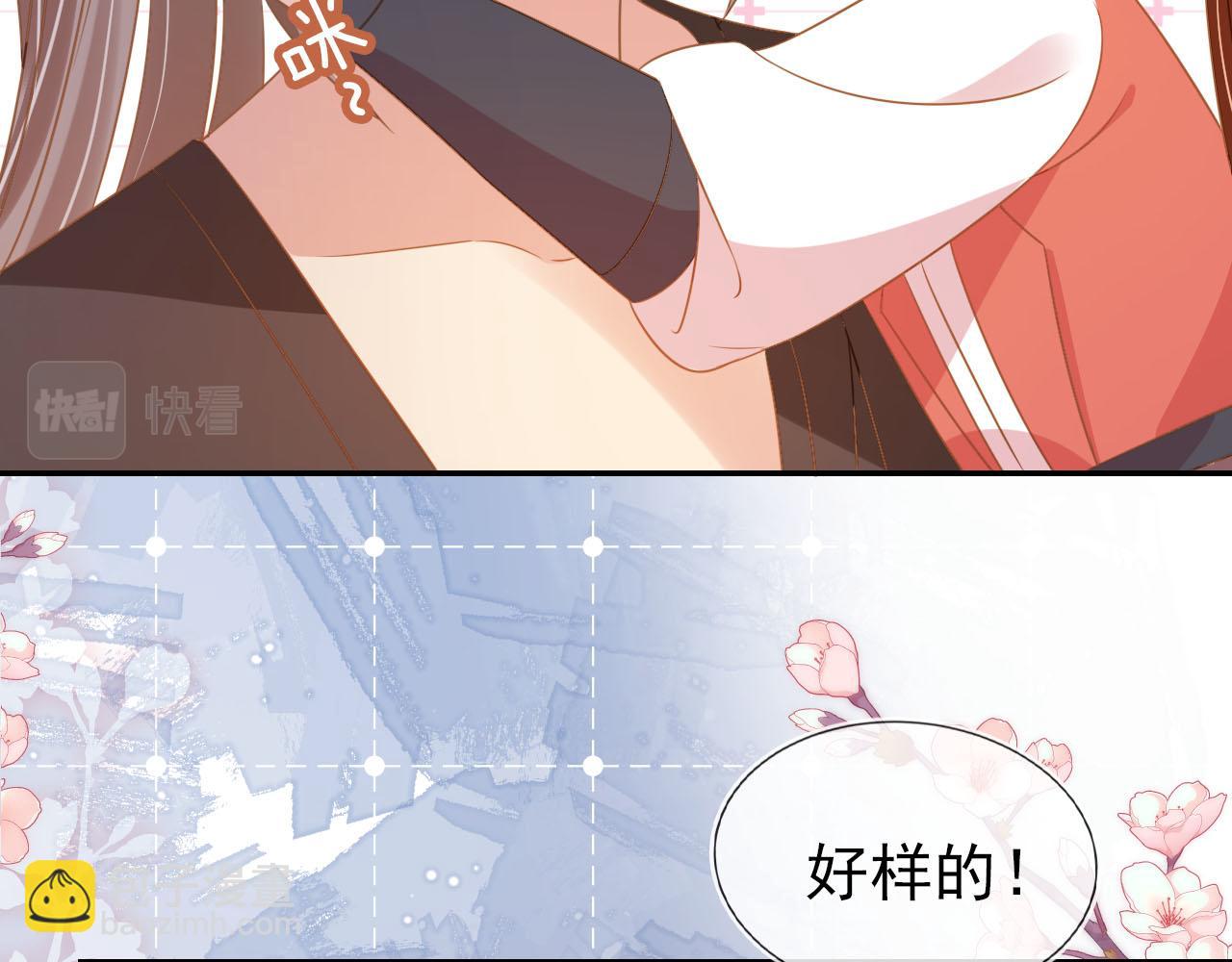 第116话 胜利117