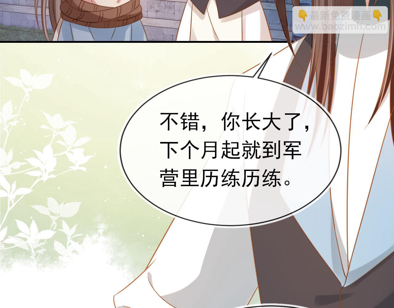 第116话 胜利122
