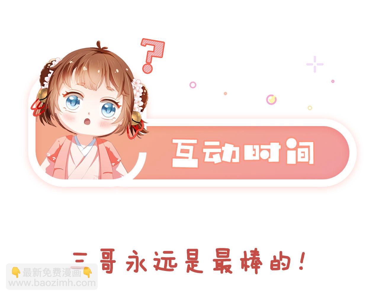 第116话 胜利131