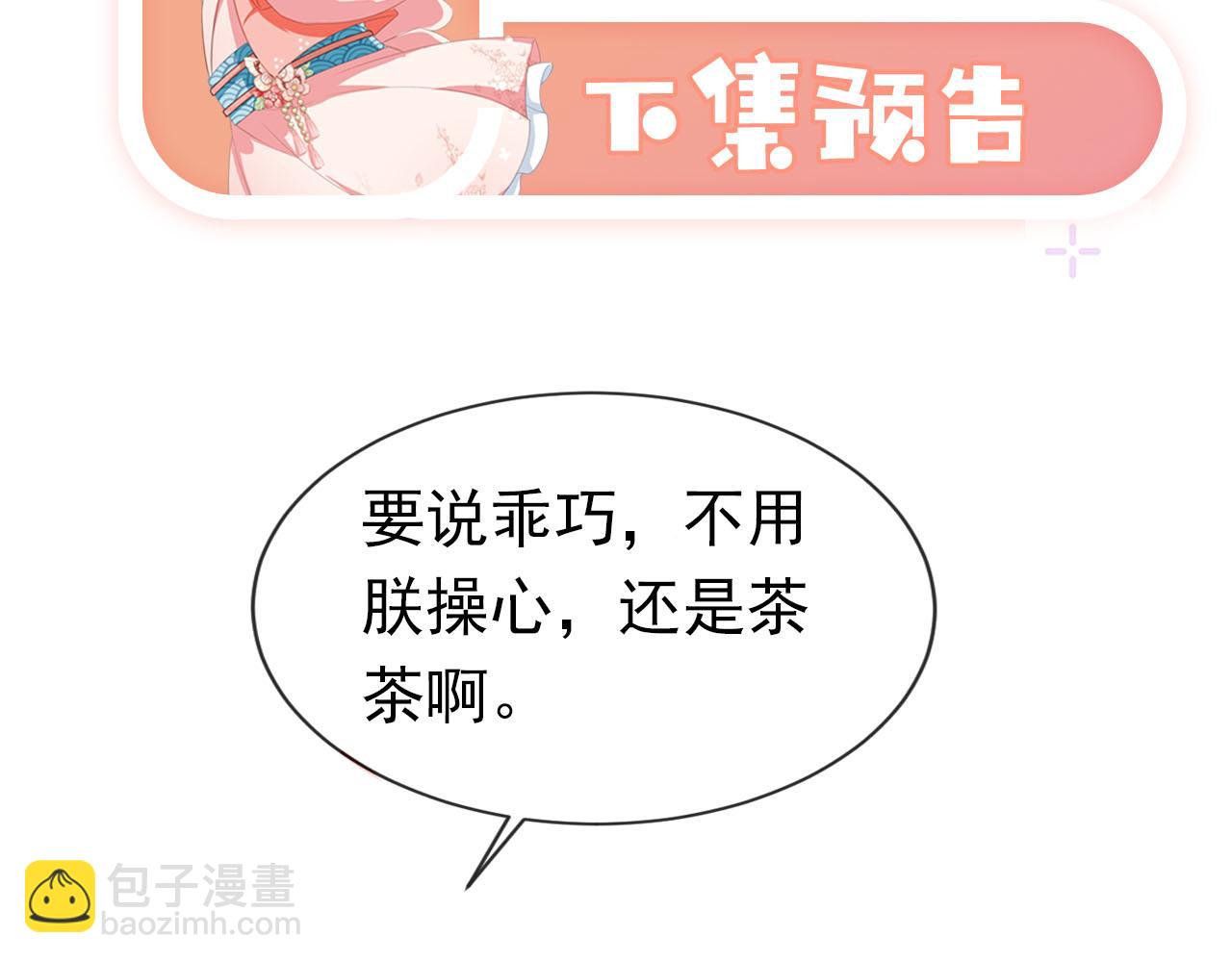 第116话 胜利134