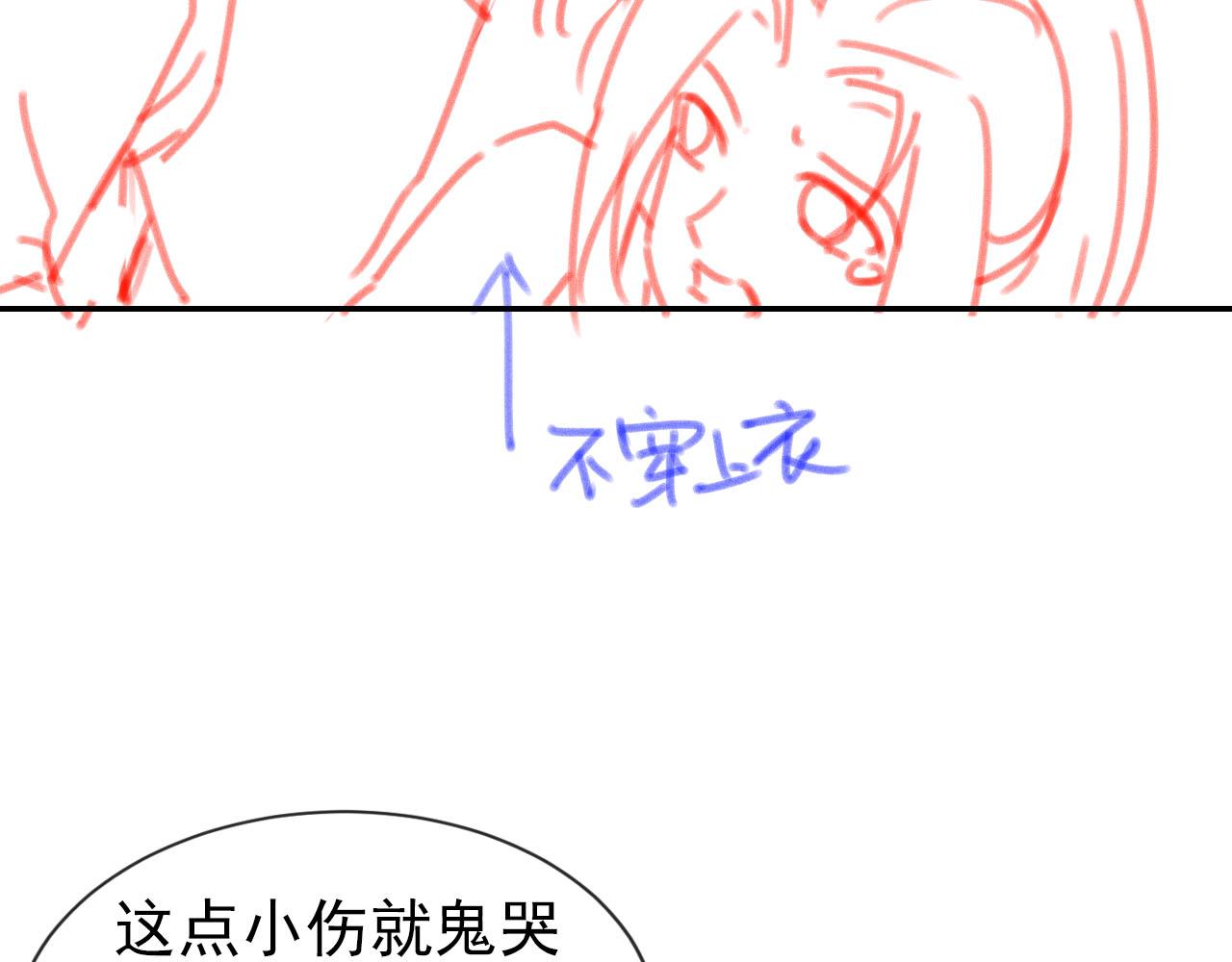第116话 胜利138