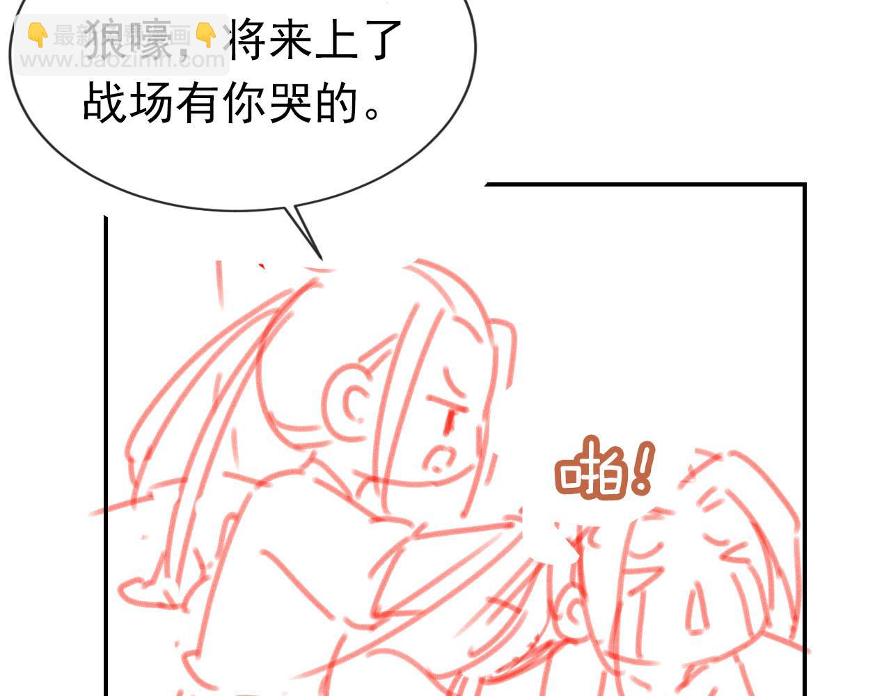 第116话 胜利139