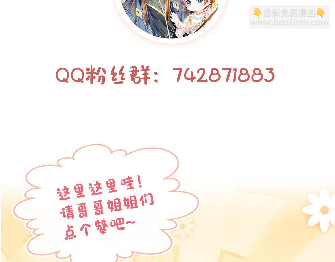 第116话 胜利141