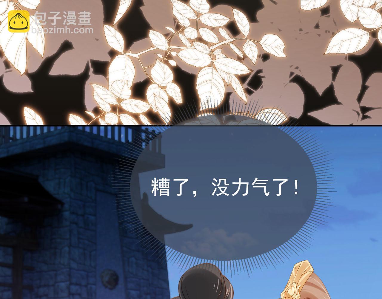 第116话 胜利29