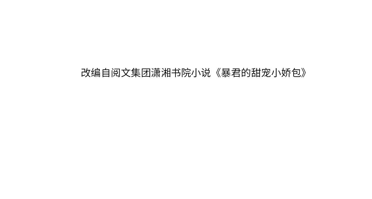 第116话 胜利3