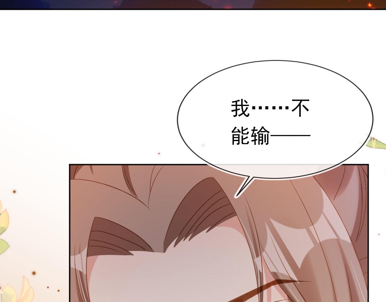 第116话 胜利35