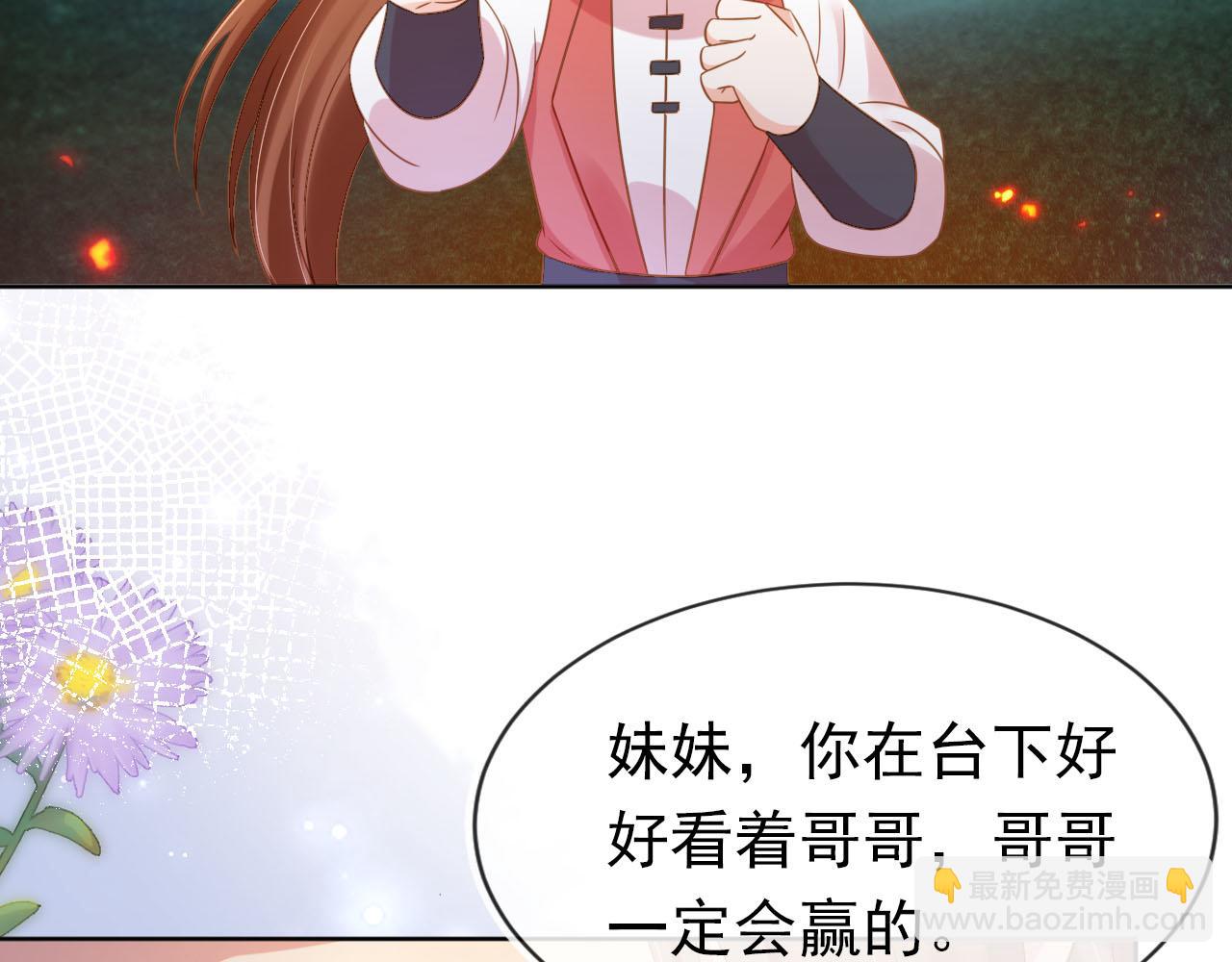 第116话 胜利38