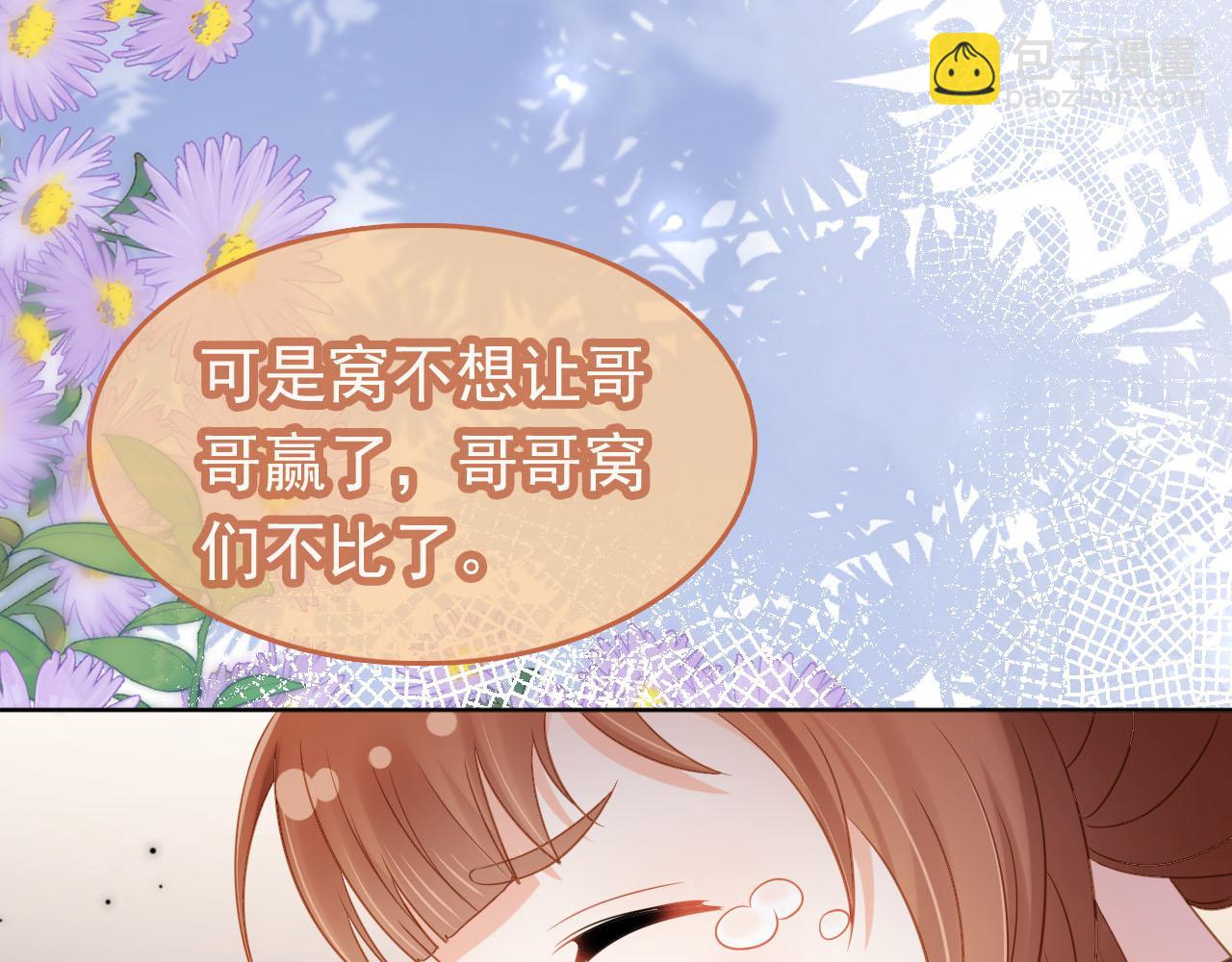 第116话 胜利40
