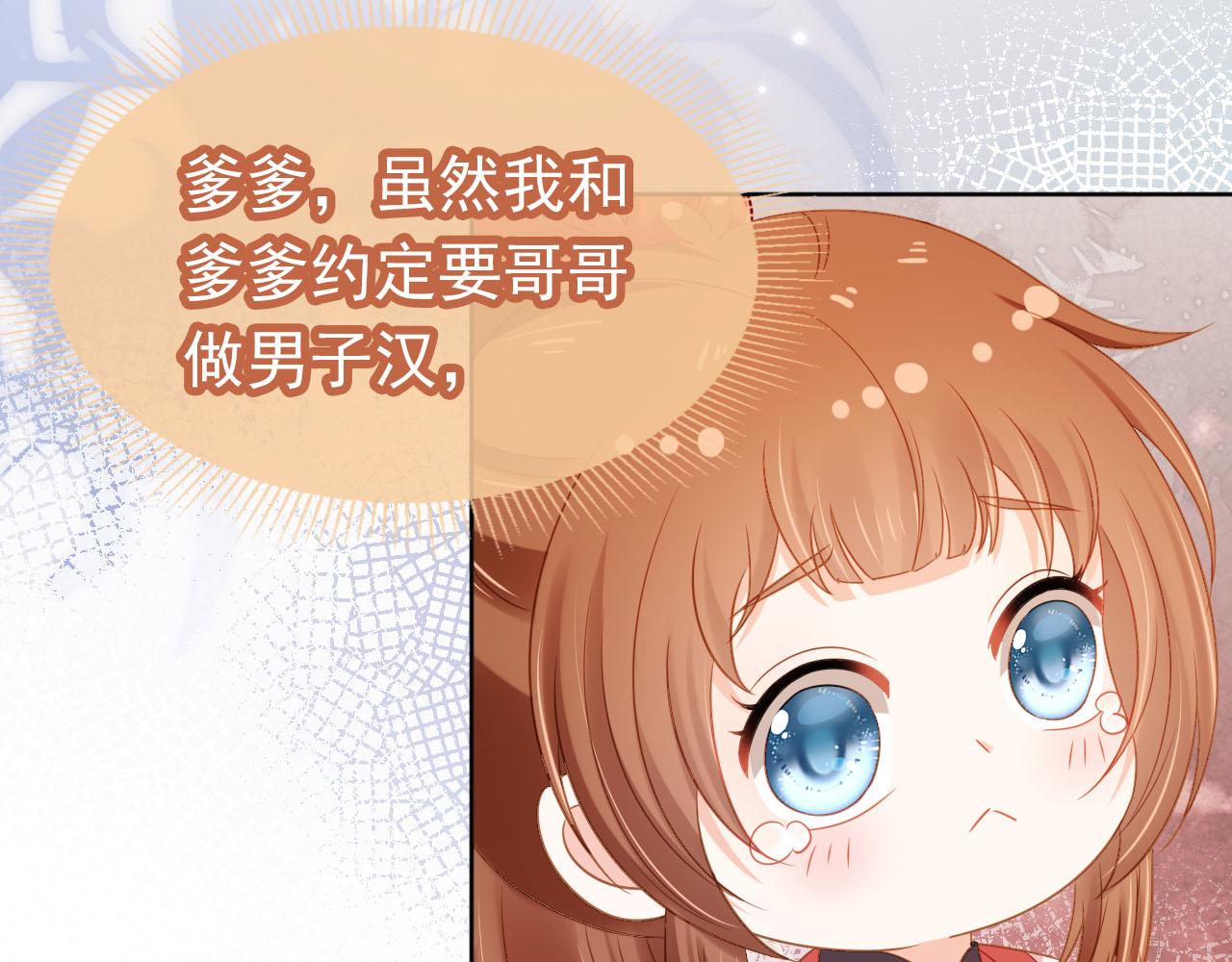 第116话 胜利42