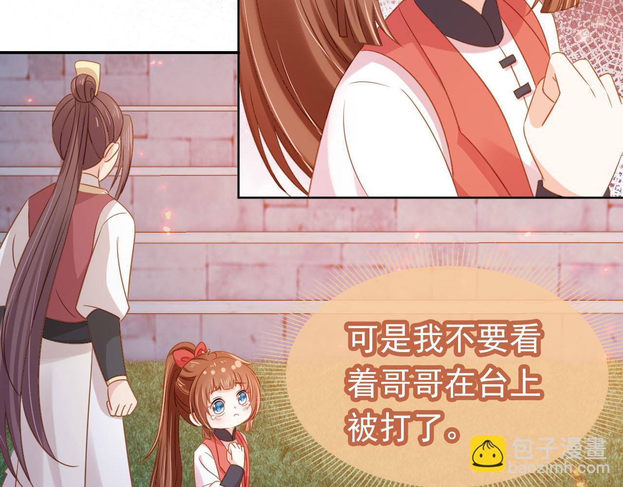 第116话 胜利43