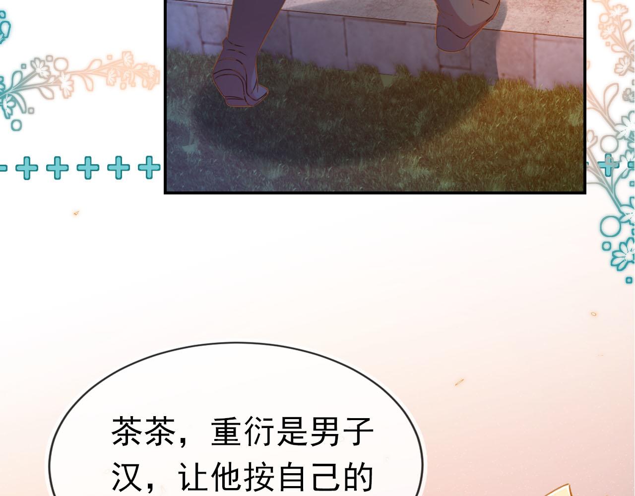 第116话 胜利56