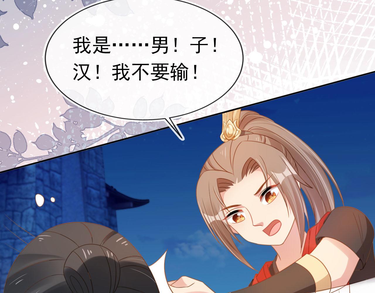 第116话 胜利59