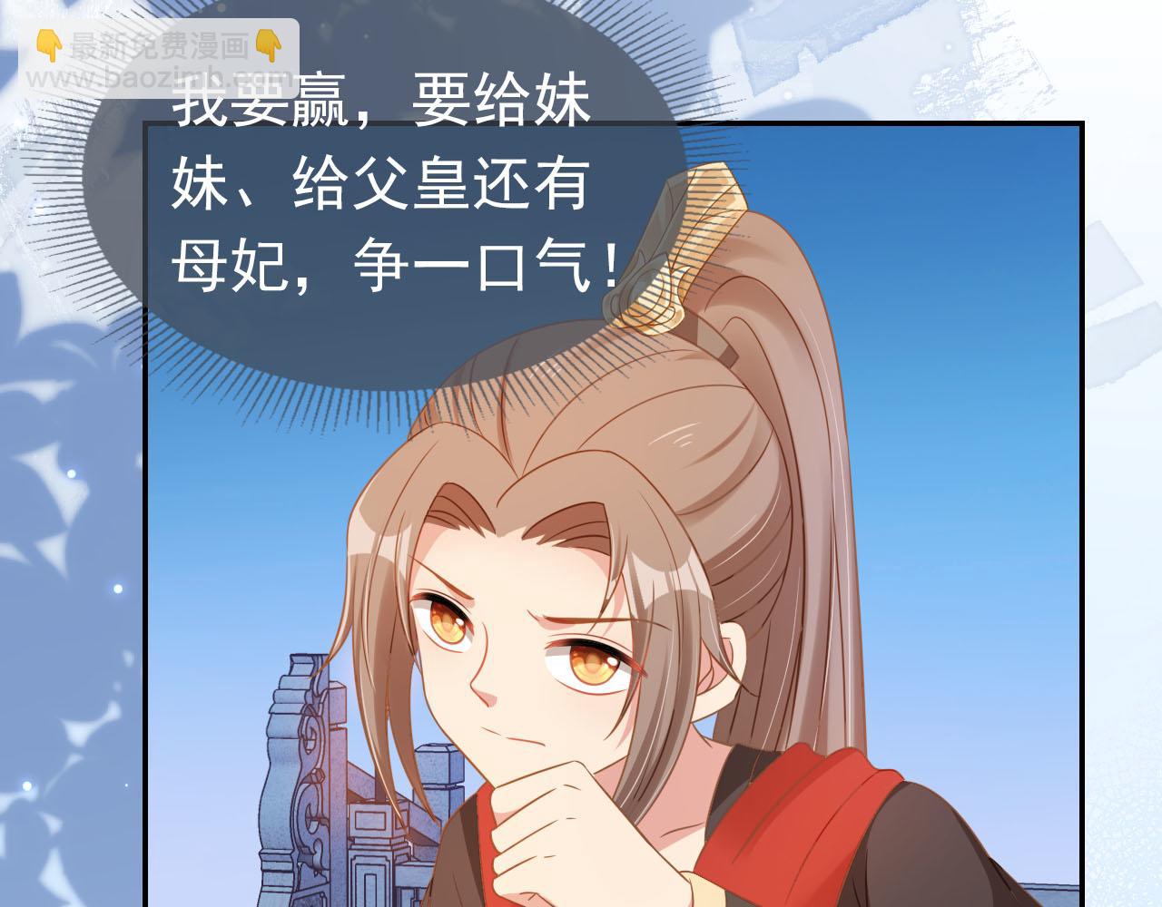 第116话 胜利71