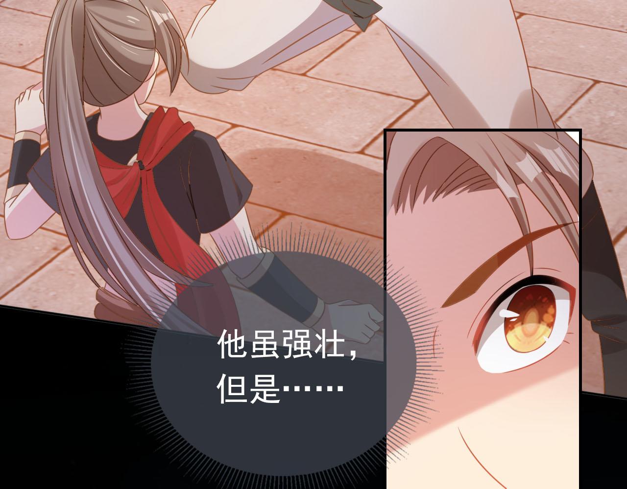 第116话 胜利75