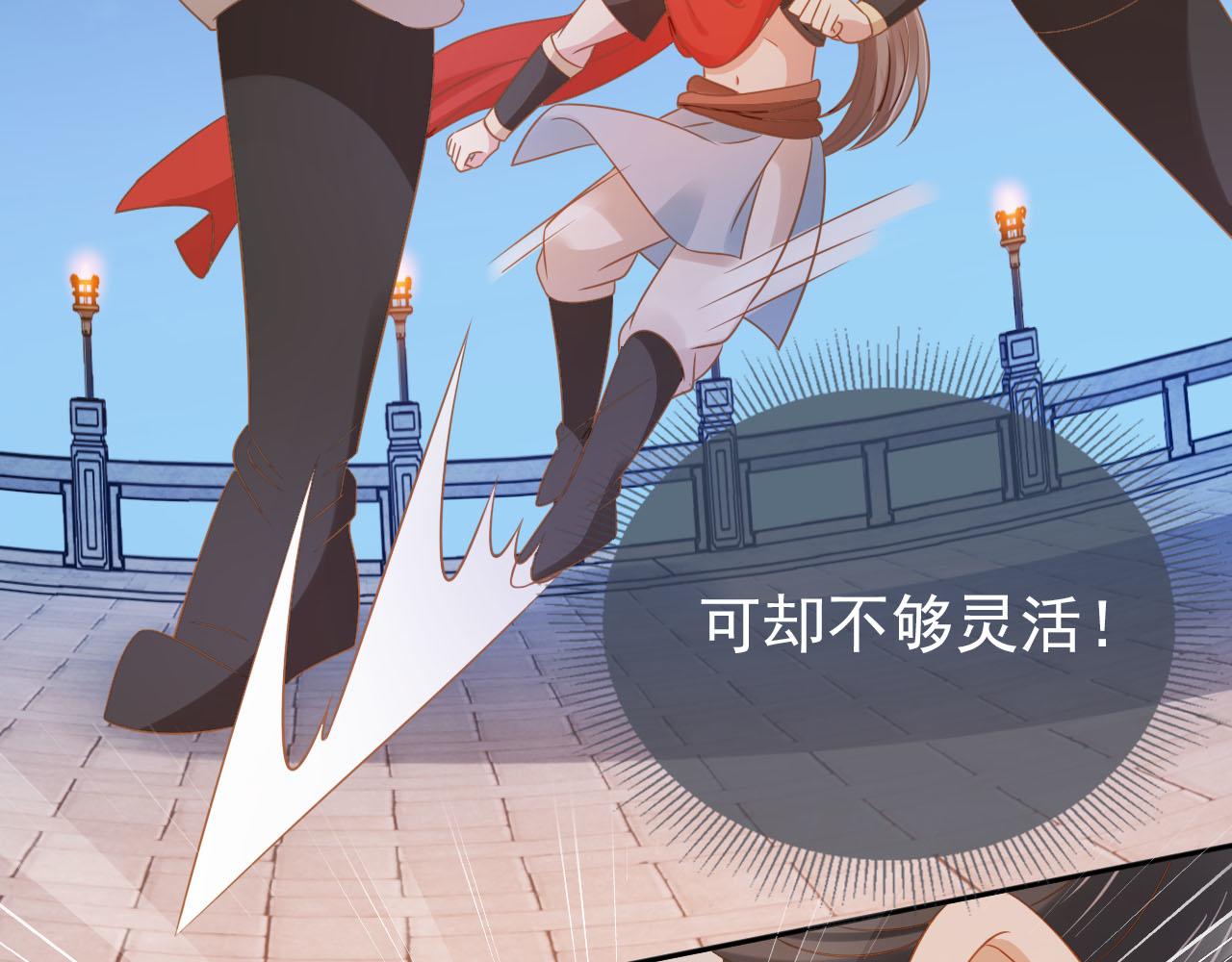 第116话 胜利78