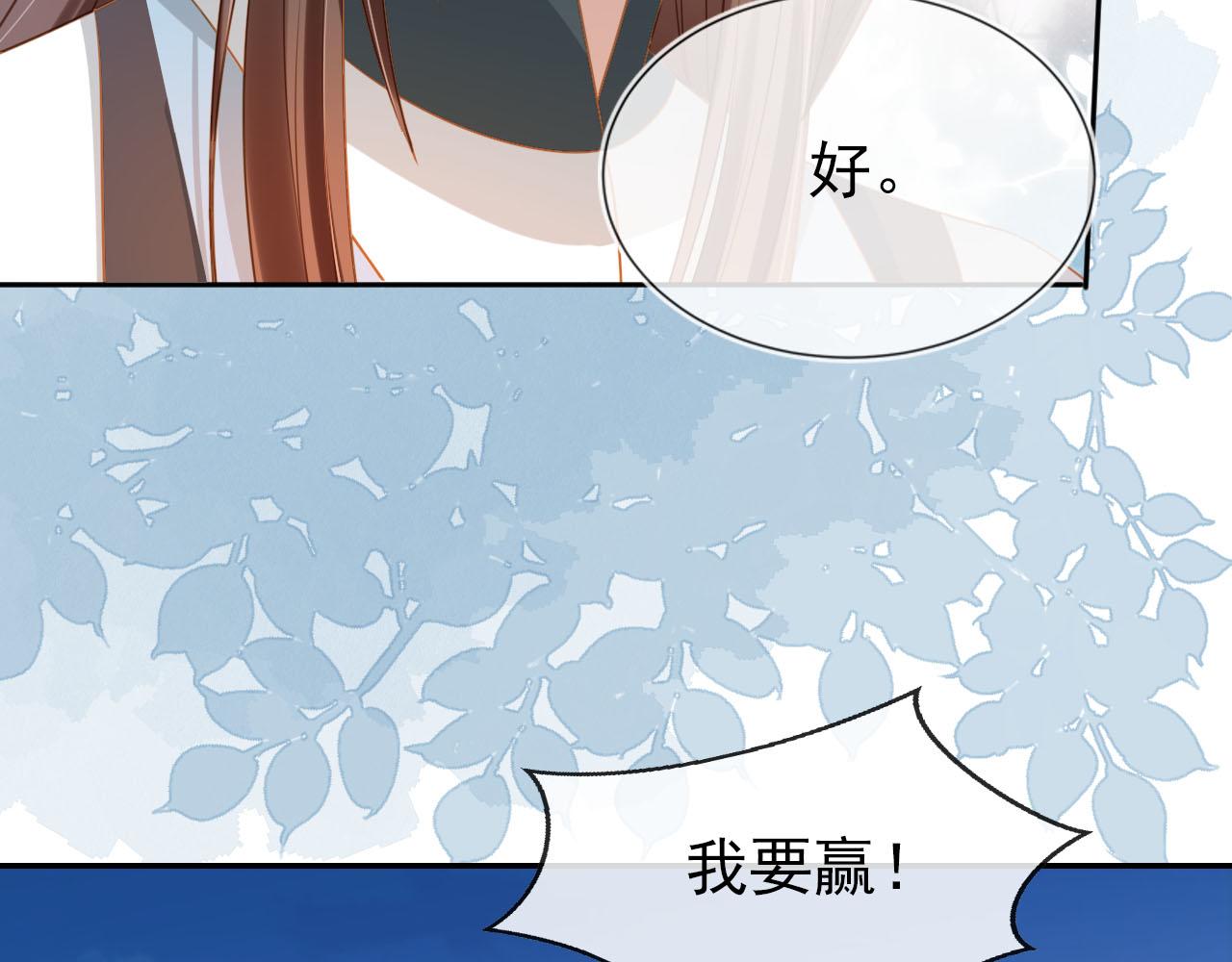 第116话 胜利86