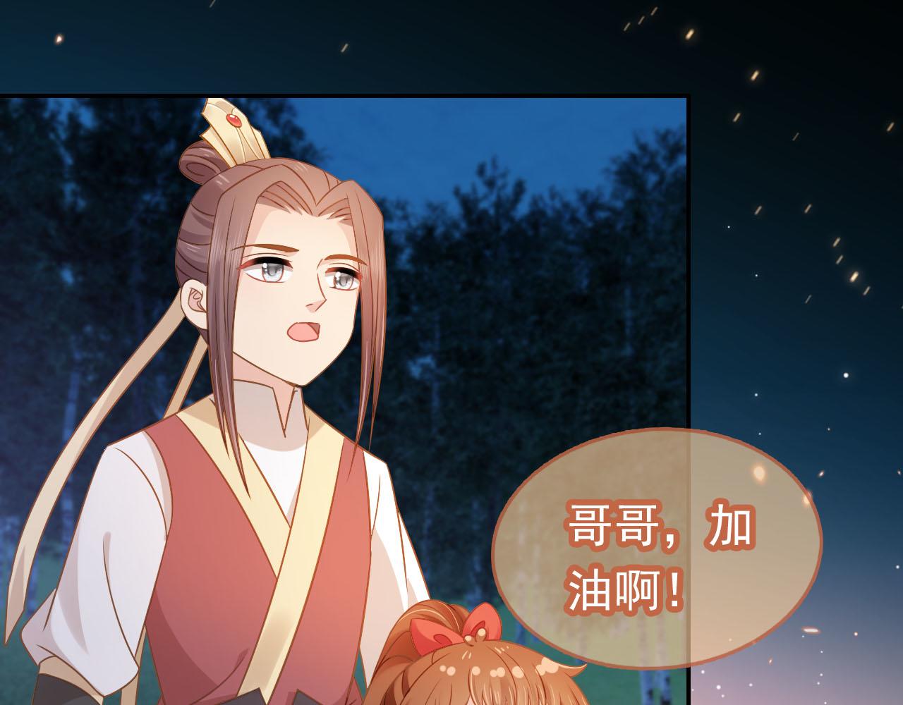 第116话 胜利89
