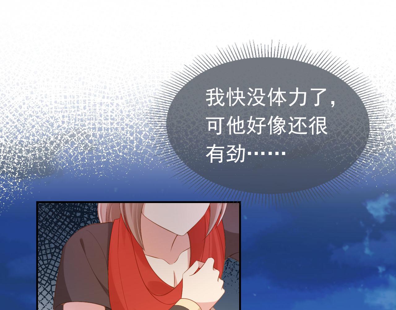 第116话 胜利93