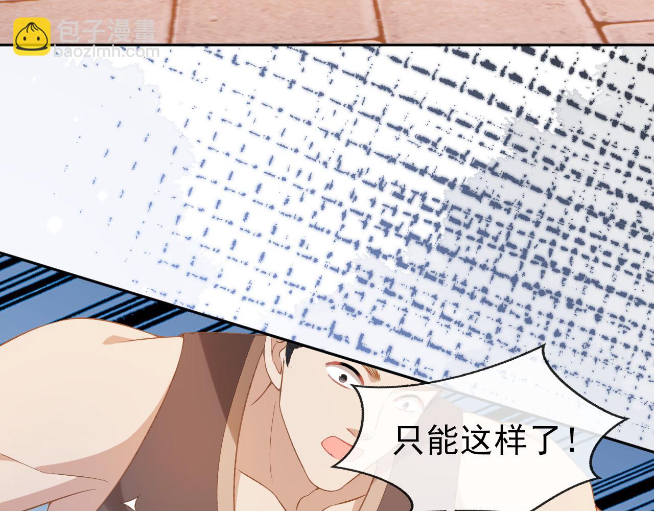 第116话 胜利96