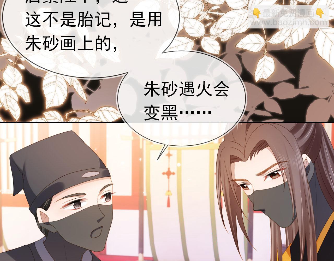 第124话 分享14