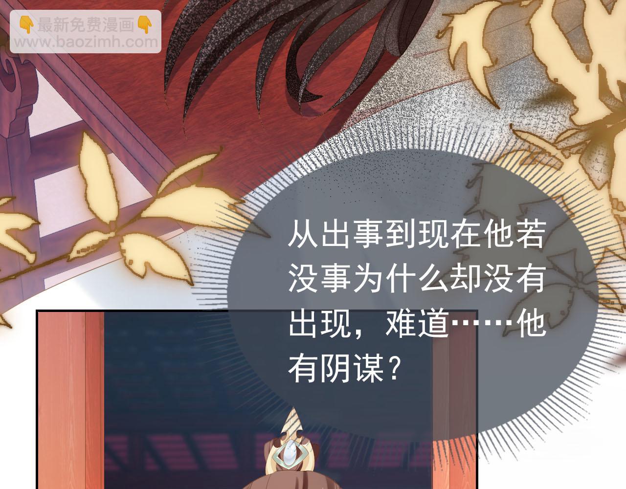第124话 分享17