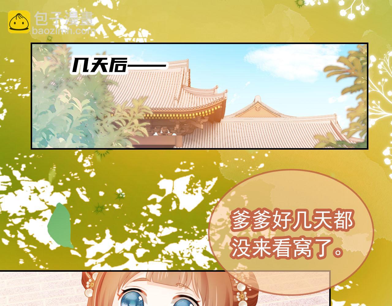 第124话 分享24